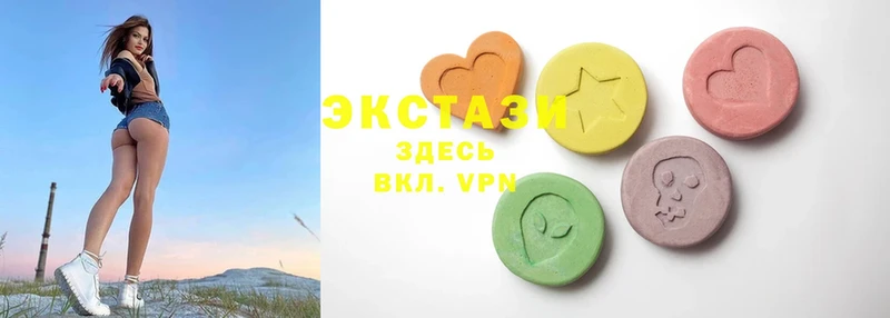 Экстази 300 mg  Бокситогорск 