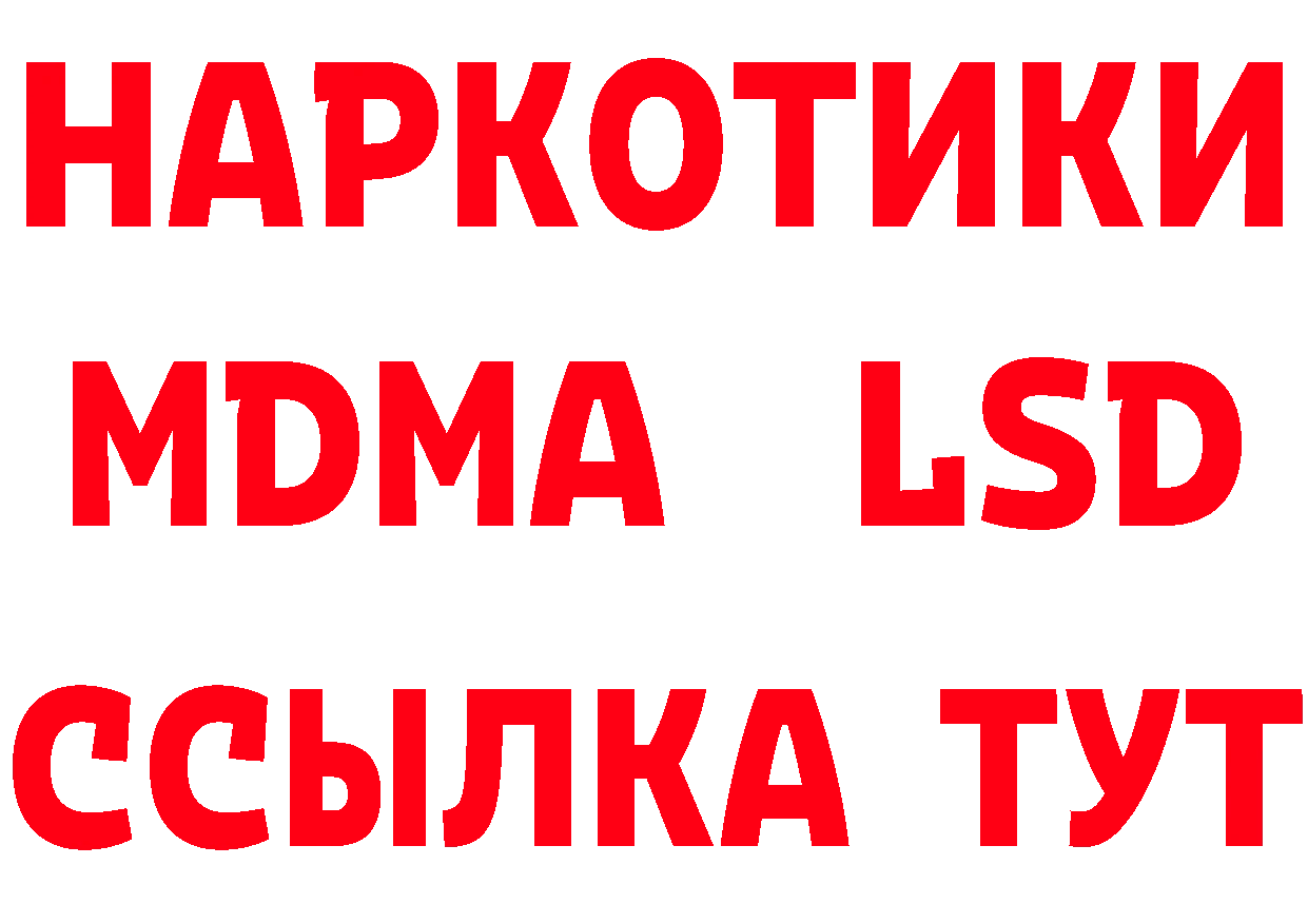 Метадон кристалл как зайти площадка мега Бокситогорск