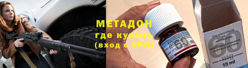 OMG маркетплейс  Бокситогорск  Метадон VHQ 